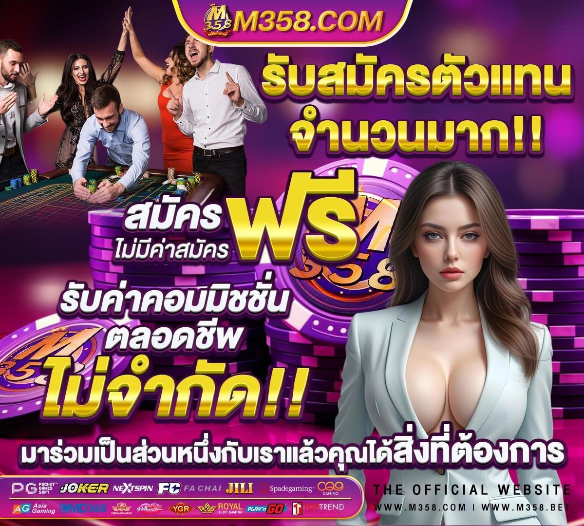 หุ้น เอิ ร์ ธ